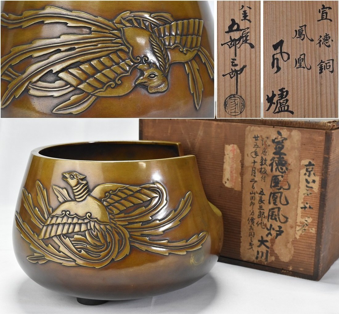 2025年最新】Yahoo!オークション -(金屋五郎三郎の中古品・新品 2025年最新】Yahoo!オークション -(金屋五郎三郎の中古品・新品
