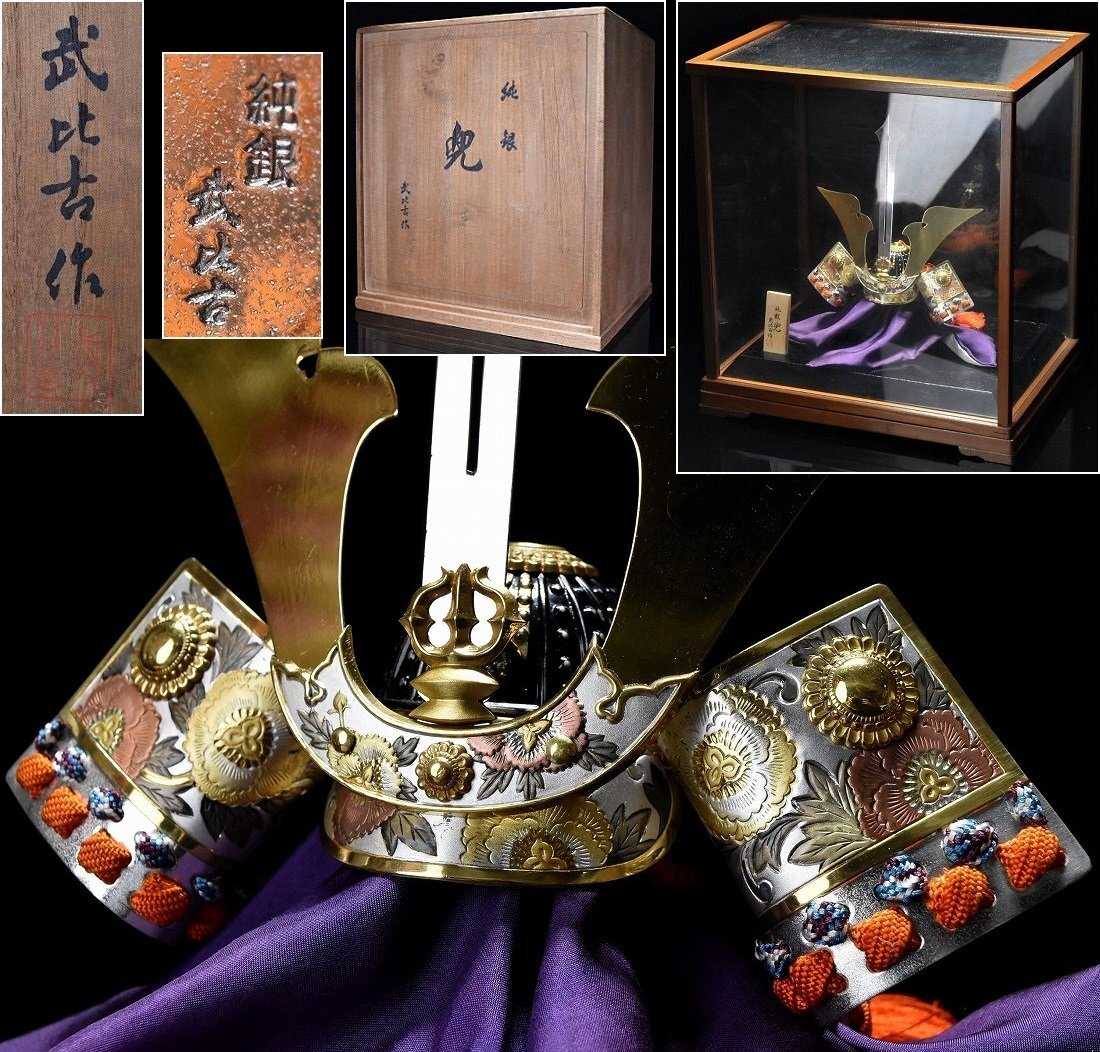 2025年最新】Yahoo!オークション -武比古(銀製)の中古品・新品 2025年最新】Yahoo!オークション -武比古(銀製)の中古品・新品