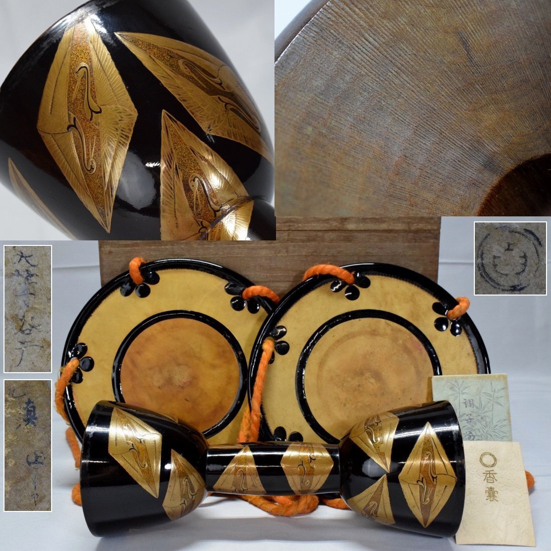 2025年最新】Yahoo!オークション -小鼓 楽器の中古品・新品・未 2025年最新】Yahoo!オークション -小鼓 楽器の中古品・新品・未