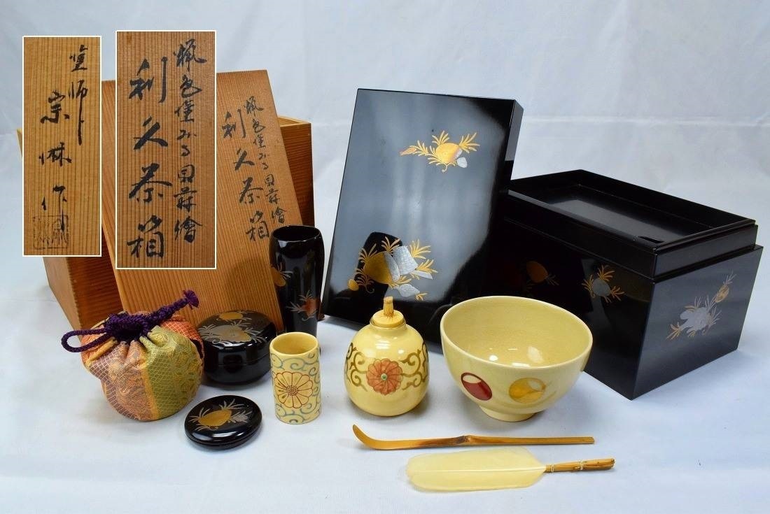 2025年最新】Yahoo!オークション -利休茶箱の中古品・新品・未 2025年最新】Yahoo!オークション -利休茶箱の中古品・新品・未