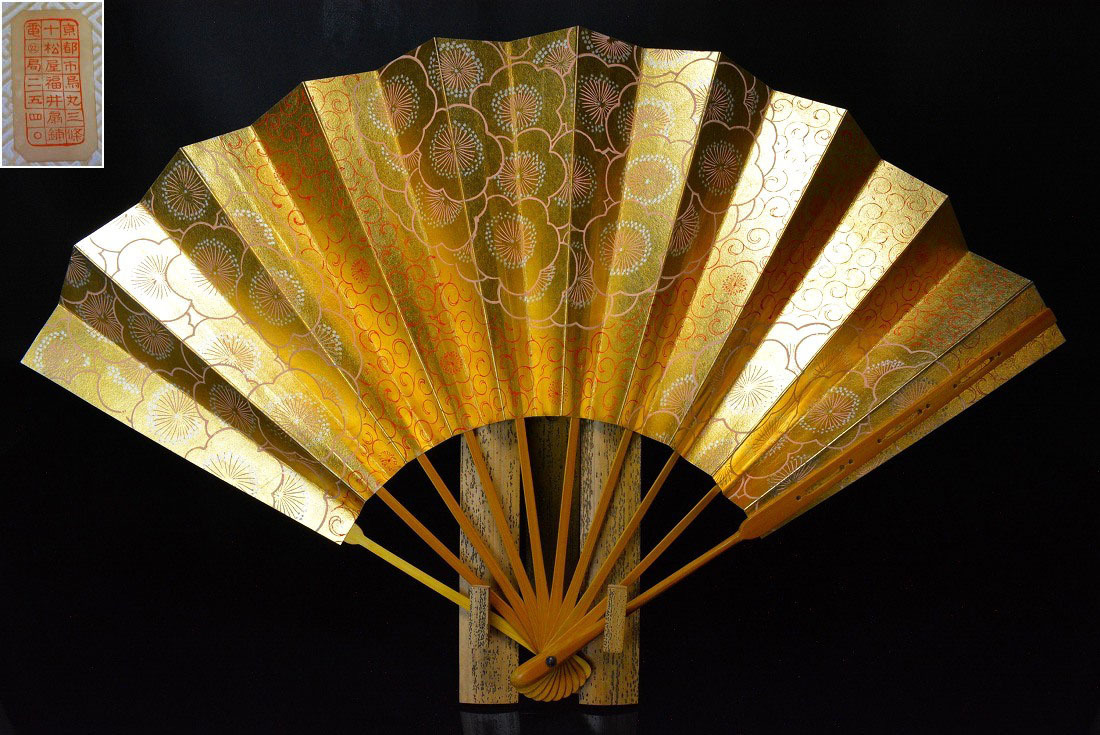 2025年最新】Yahoo!オークション -舞扇 能の中古品・新品・未 2025年最新】Yahoo!オークション -舞扇 能の中古品・新品・未