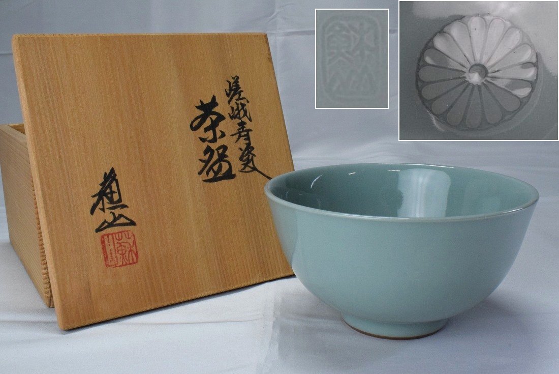 2025年最新】諏訪蘇山の魅力的な陶芸作品が見つかる - Yahoo 2025年最新】諏訪蘇山の魅力的な陶芸作品が見つかる - Yahoo
