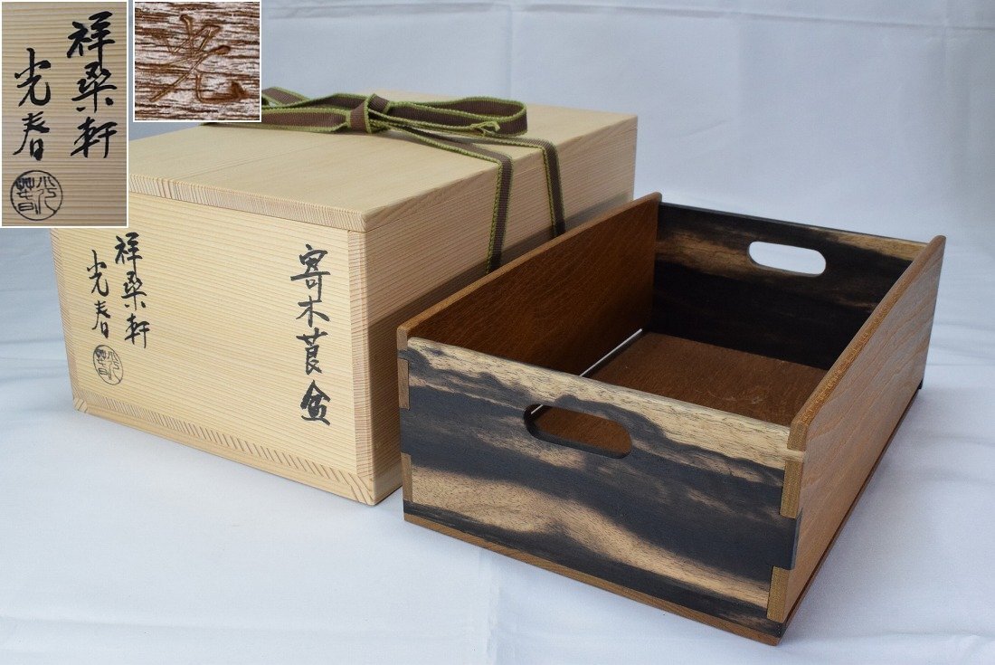 2025年最新】Yahoo!オークション -川本光春の中古品・新品・未 2025年最新】Yahoo!オークション -川本光春の中古品・新品・未