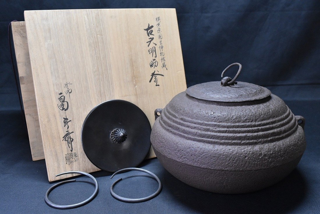 2025年最新】Yahoo!オークション -畠春斎 釜の中古品・新品・未 2025年最新】Yahoo!オークション -畠春斎 釜の中古品・新品・未