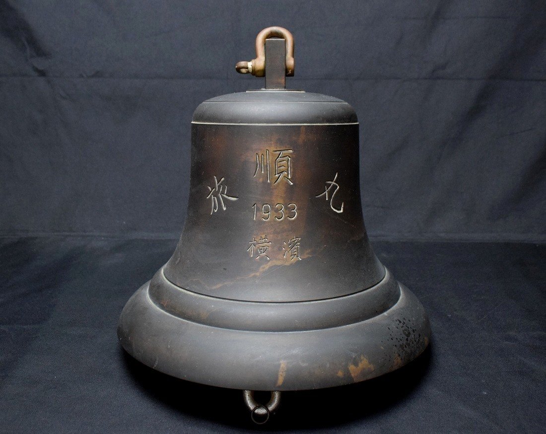 2025年最新】Yahoo!オークション -釣鐘(銅製)の中古品・新品・未 2025年最新】Yahoo!オークション -釣鐘(銅製)の中古品・新品・未