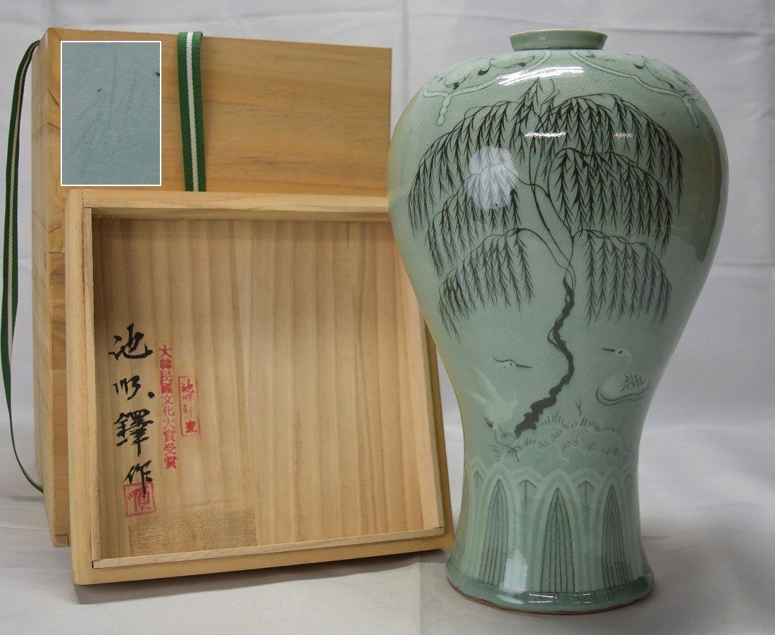 2025年最新】Yahoo!オークション -池順鐸の中古品・新品・未使用 2025年最新】Yahoo!オークション -池順鐸の中古品・新品・未使用