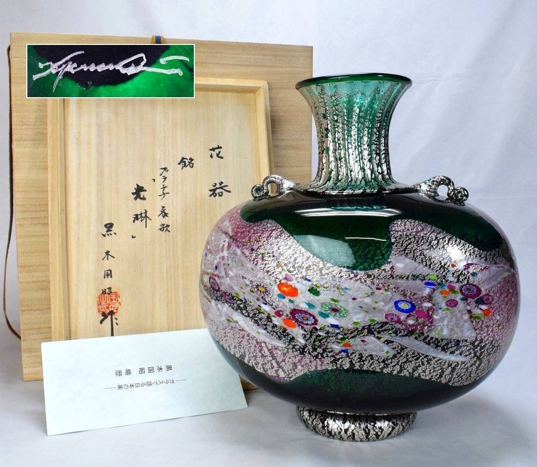 2025年最新】Yahoo!オークション -#黒木国昭の中古品・新品・未 2025年最新】Yahoo!オークション -#黒木国昭の中古品・新品・未