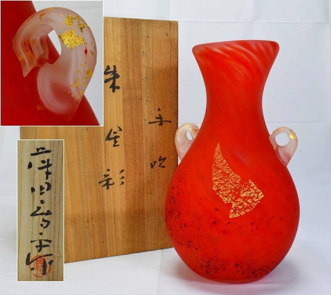 2025年最新】Yahoo!オークション -藤田喬平 花瓶の中古品・新品 2025年最新】Yahoo!オークション -藤田喬平 花瓶の中古品・新品