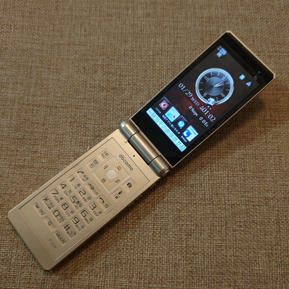 Amazon | docomo F-07F ゴールド 白ロム | 携帯電話本体 通販