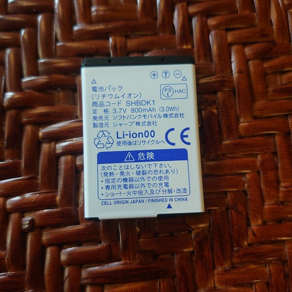 電池パック SHBDK1 softbank 002SH/004SH/109SH/301SH