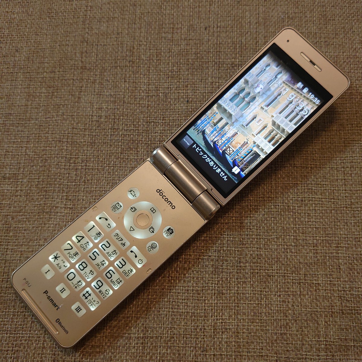 ムスビー｜安心保証付 美品 P-01J P-smart ケータイ ゴールド