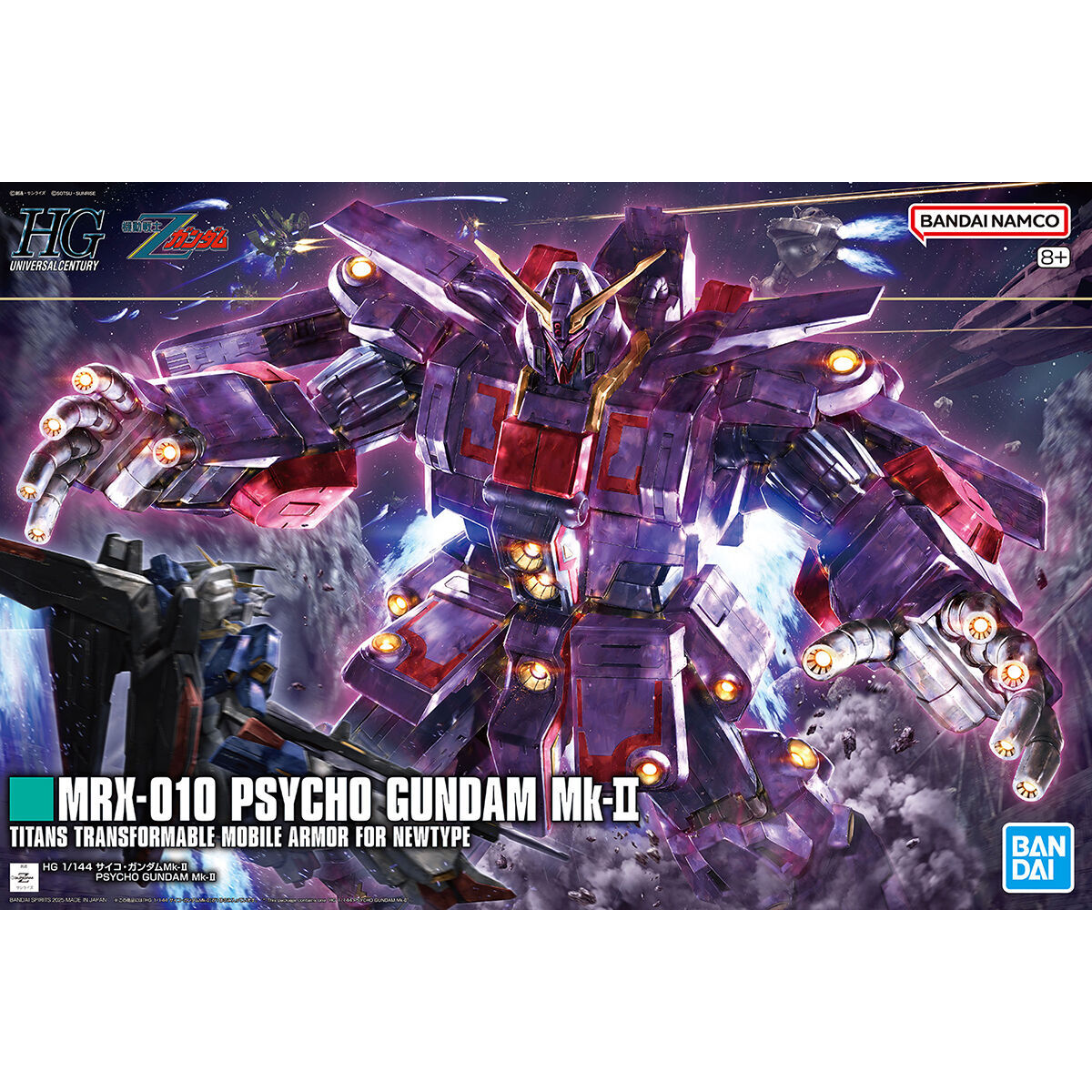 2025年最新】Yahoo!オークション -サイコガンダムmk-Ⅱ 2025年最新】Yahoo!オークション -サイコガンダムmk-Ⅱ
