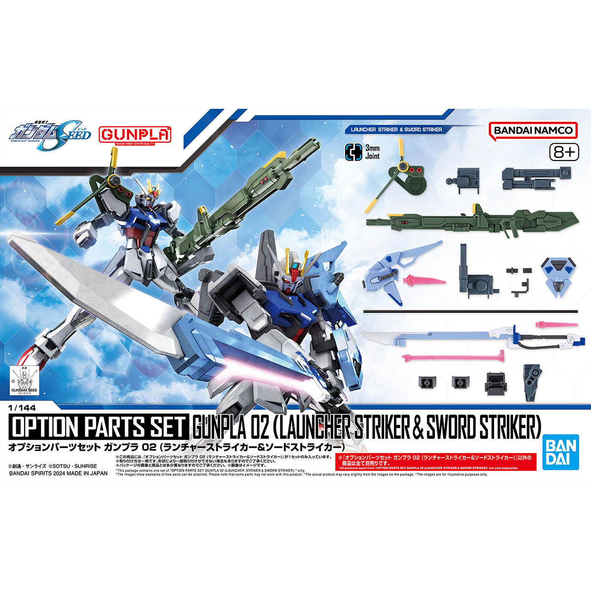 Yahoo!オークション -「ガンダムseed セット」の落札相場・落札価格 Yahoo!オークション -「ガンダムseed セット」の落札相場・落札価格