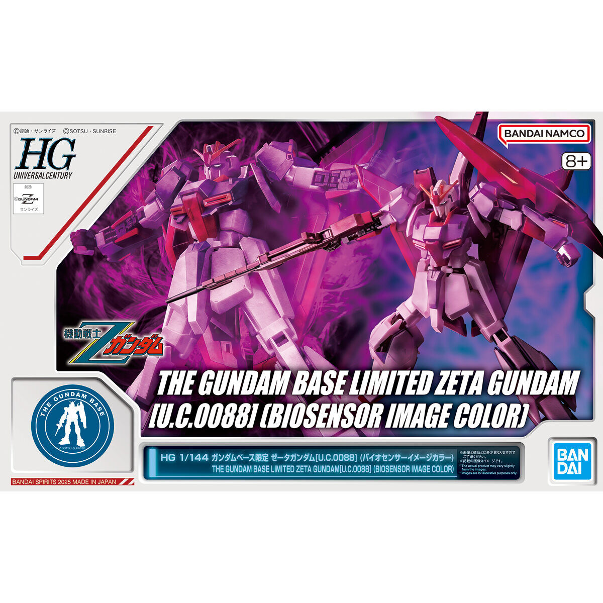 2025年最新】Yahoo!オークション -hgucゼータガンダムの中古品 2025年最新】Yahoo!オークション -hgucゼータガンダムの中古品