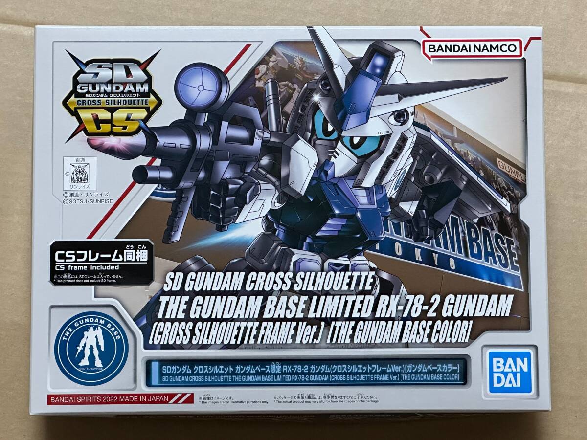 Amazon | SDガンダム クロスシルエット RX-78-2 ガンダム 色分け