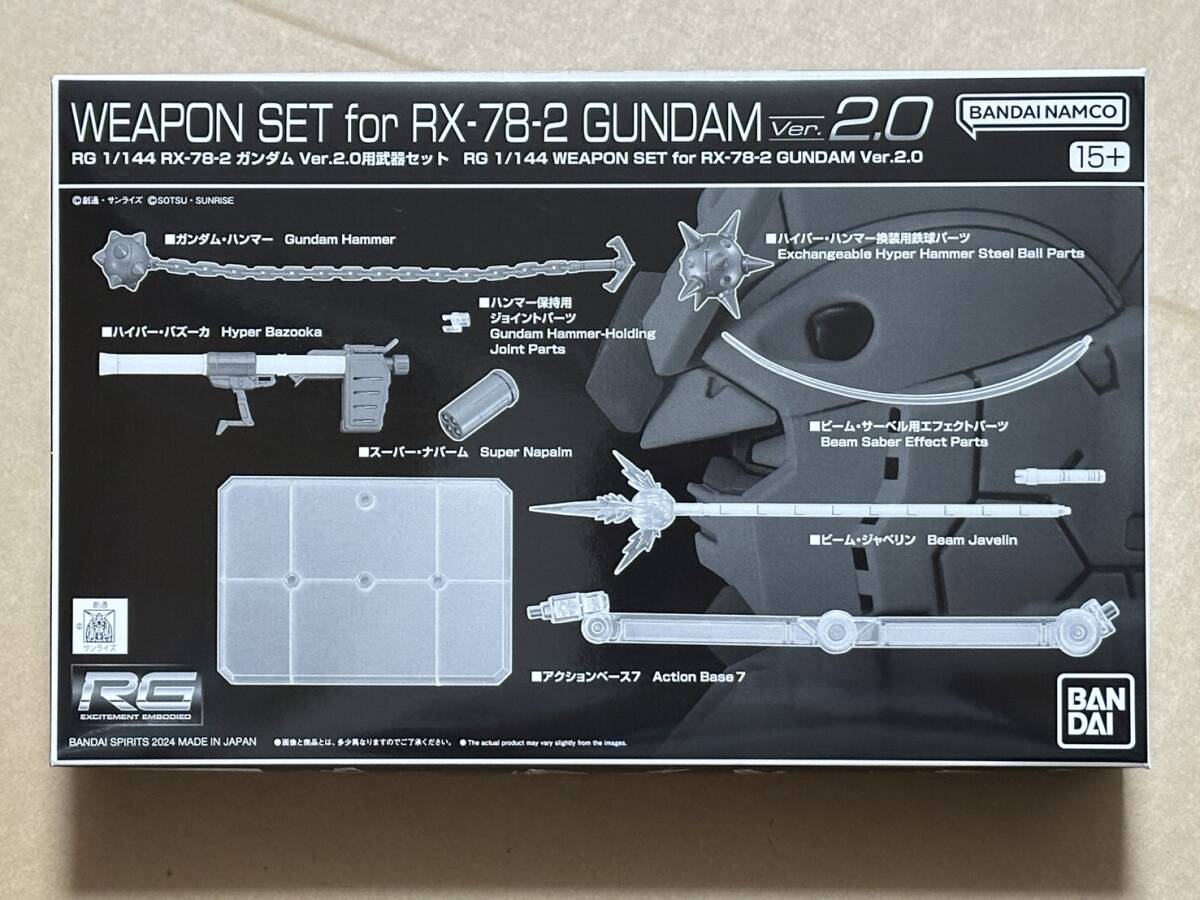 2025年最新】Yahoo!オークション -ガンプラ rgの中古品・新品 2025年最新】Yahoo!オークション -ガンプラ rgの中古品・新品