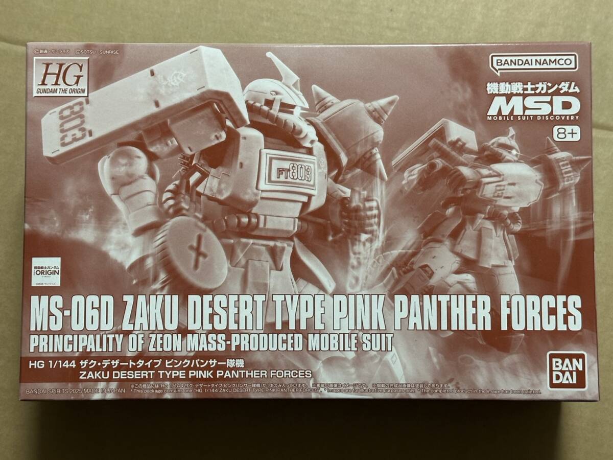 2025年最新】ガンプラの魅力的な商品一覧 - Yahoo!オークション 2025年最新】ガンプラの魅力的な商品一覧 - Yahoo!オークション