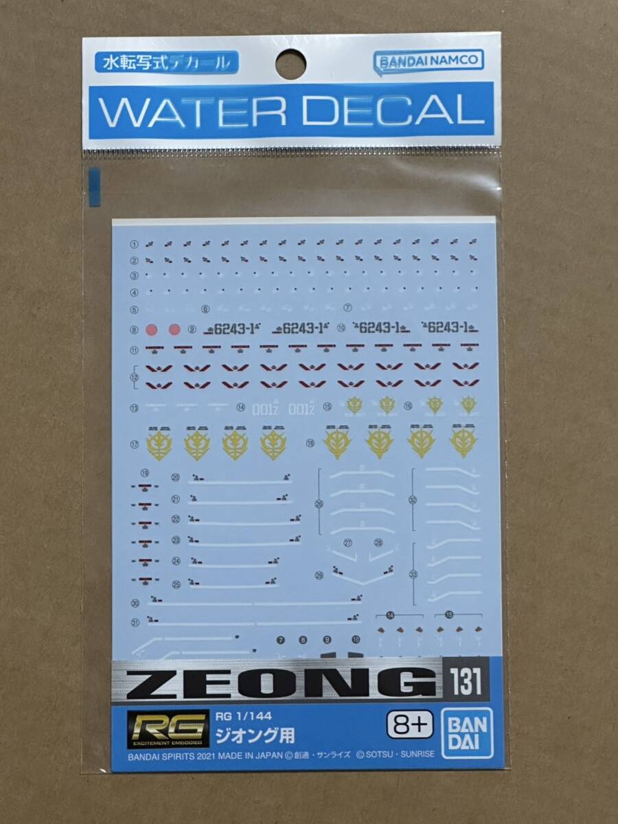 2025年最新】Yahoo!オークション -ジオングデカールの中古品