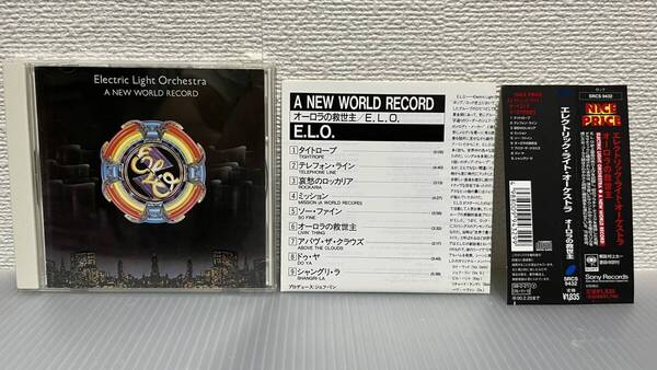 帯、日本語歌詞カード付 エレクトリック・ライト・オーケストラ E.L.O. Electric Light Orchestra A NEW WORLD RECORD