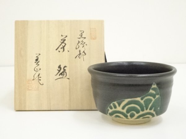 2025年最新】Yahoo!オークション -寺田美山(日本の陶磁)の中古品 2025年最新】Yahoo!オークション -寺田美山(日本の陶磁)の中古品