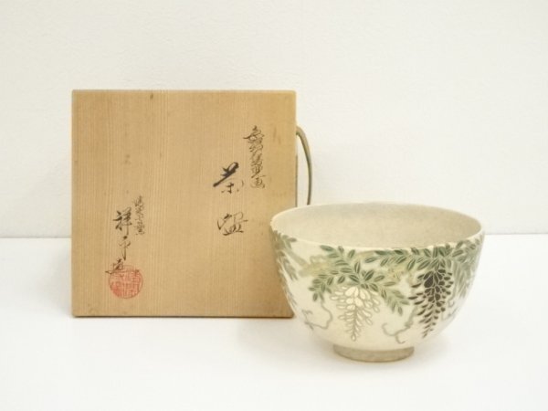 2025年最新】Yahoo!オークション -清閑寺窯の中古品・新品・未 2025年最新】Yahoo!オークション -清閑寺窯の中古品・新品・未