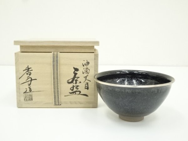 2025年最新】Yahoo!オークション -西尾香舟造の中古品・新品・未 2025年最新】Yahoo!オークション -西尾香舟造の中古品・新品・未