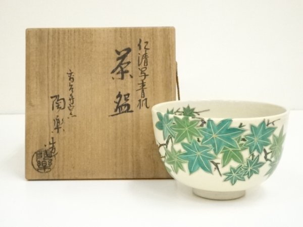 2025年最新】Yahoo!オークション -高台寺窯の中古品・新品・未 2025年最新】Yahoo!オークション -高台寺窯の中古品・新品・未