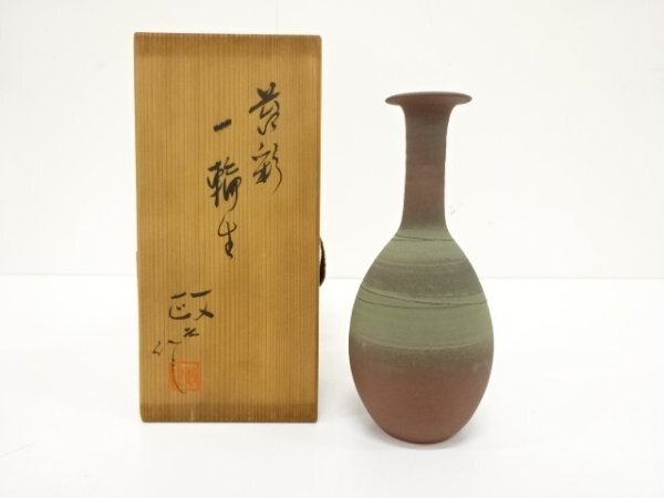2025年最新】Yahoo!オークション -今井政之(日本の陶磁)の中古品 2025年最新】Yahoo!オークション -今井政之(日本の陶磁)の中古品