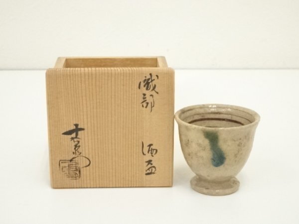 Yahoo!オークション -「加藤十右衛門」(織部) (美濃)の落札相場 Yahoo!オークション -「加藤十右衛門」(織部) (美濃)の落札相場