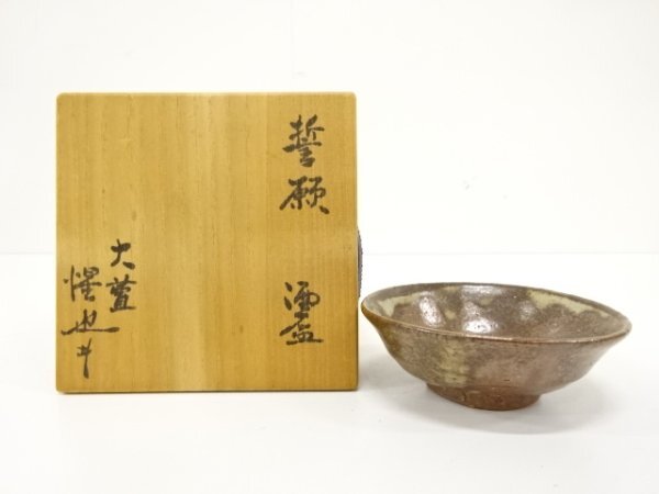 2025年最新】Yahoo!オークション -豊場 惺也の中古品・新品・未 2025年最新】Yahoo!オークション -豊場 惺也の中古品・新品・未