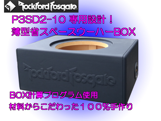 2025年最新】Yahoo!オークション -ロックフォード ウーハー p3の 2025年最新】Yahoo!オークション -ロックフォード ウーハー p3の
