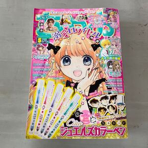 ちゃお 2024年5月号 (小学館)
