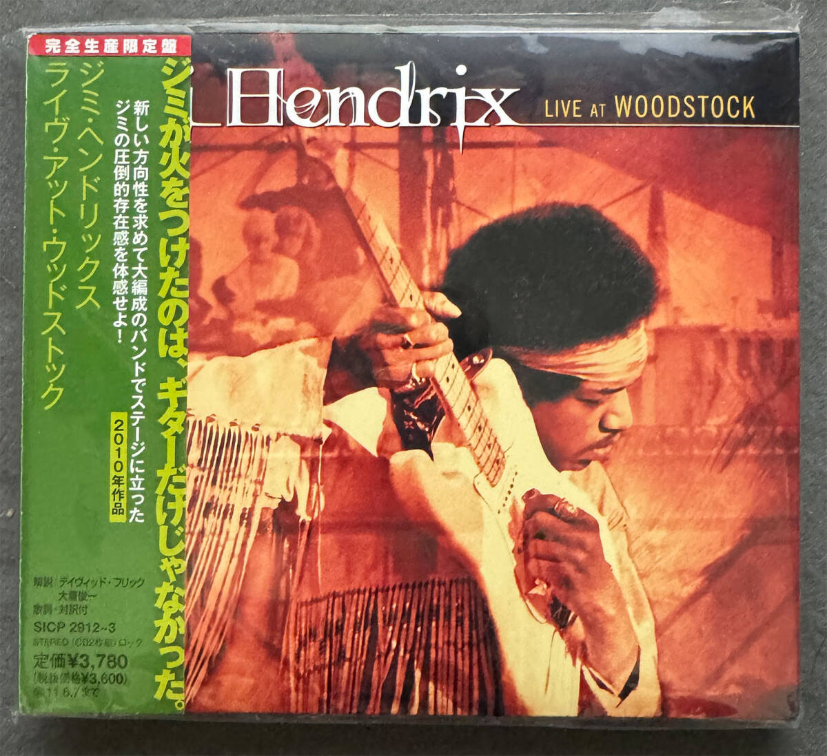 2025年最新】Yahoo!オークション - Jimi Hendrix(J ロック 2025年最新】Yahoo!オークション - Jimi Hendrix(J ロック