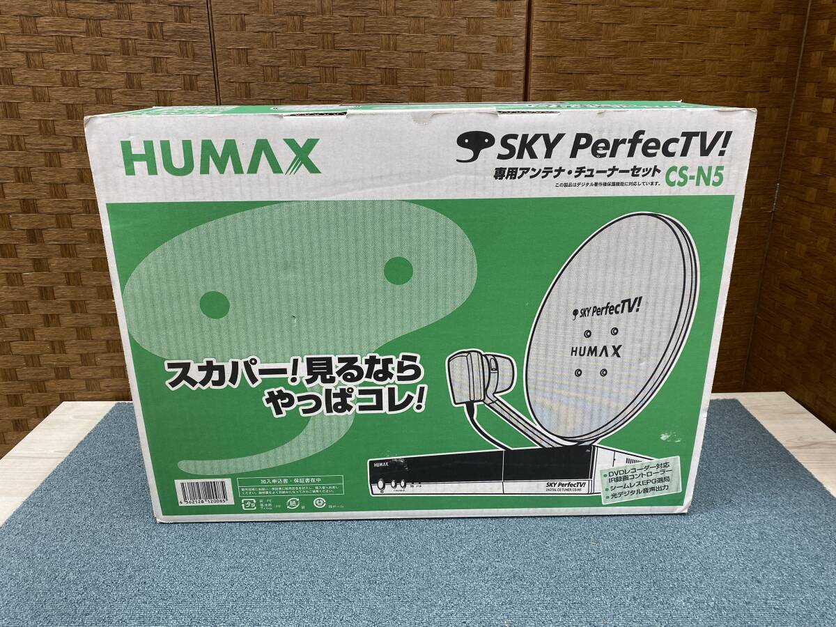 Yahoo!オークション -「スカパーアンテナチューナーセット」の Yahoo!オークション -「スカパーアンテナチューナーセット」の