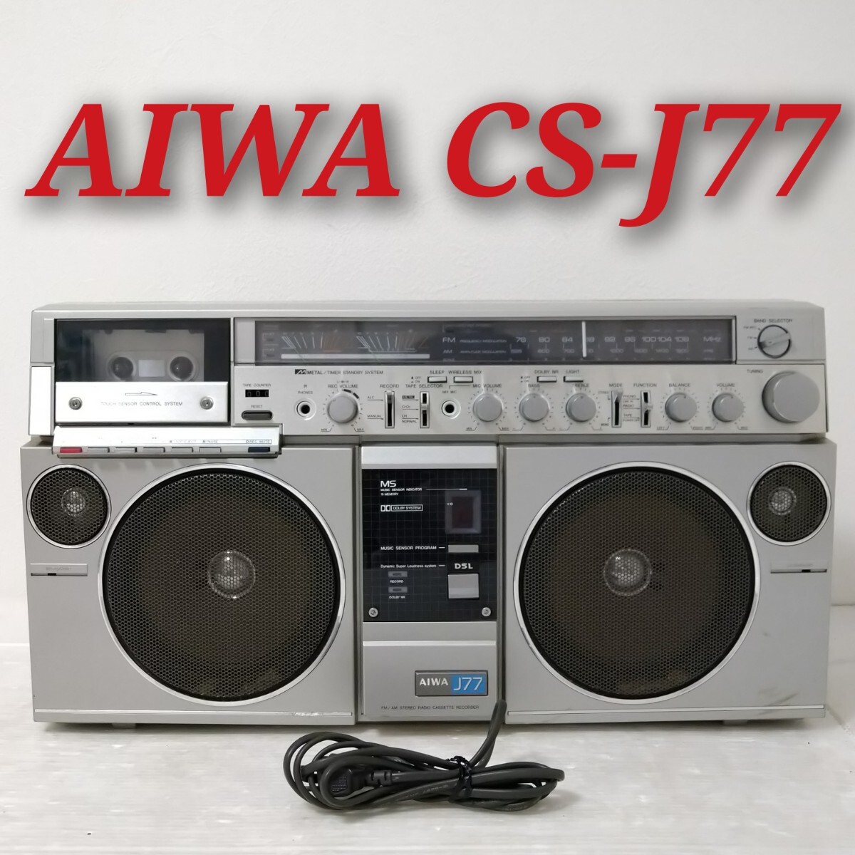 Yahoo!オークション -「aiwa ラジカセ j77」の落札相場・落札価格 Yahoo!オークション -「aiwa ラジカセ j77」の落札相場・落札価格