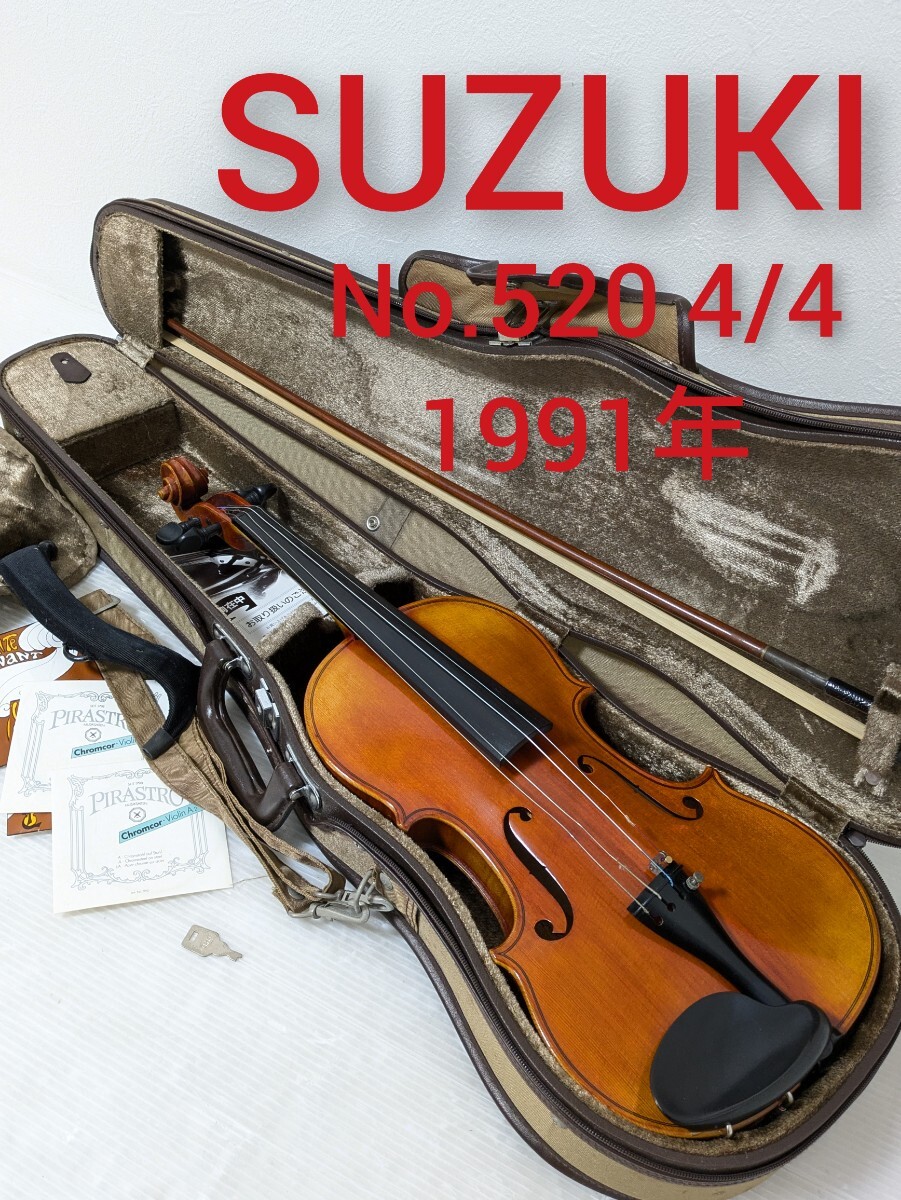Yahoo!オークション -「スズキ suzuki バイオリン no.520 Yahoo!オークション -「スズキ suzuki バイオリン no.520
