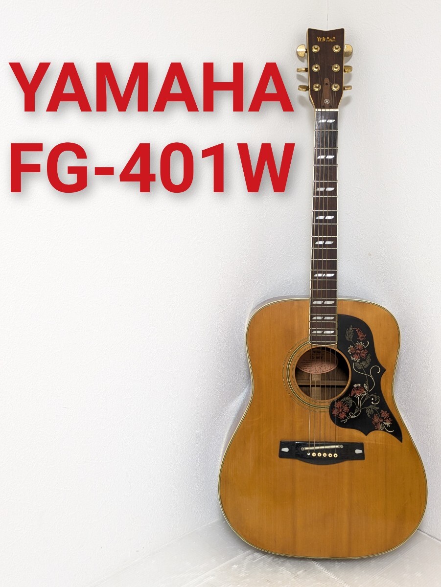 2025年最新】yamaha fg-351の人気アイテム - メルカリ