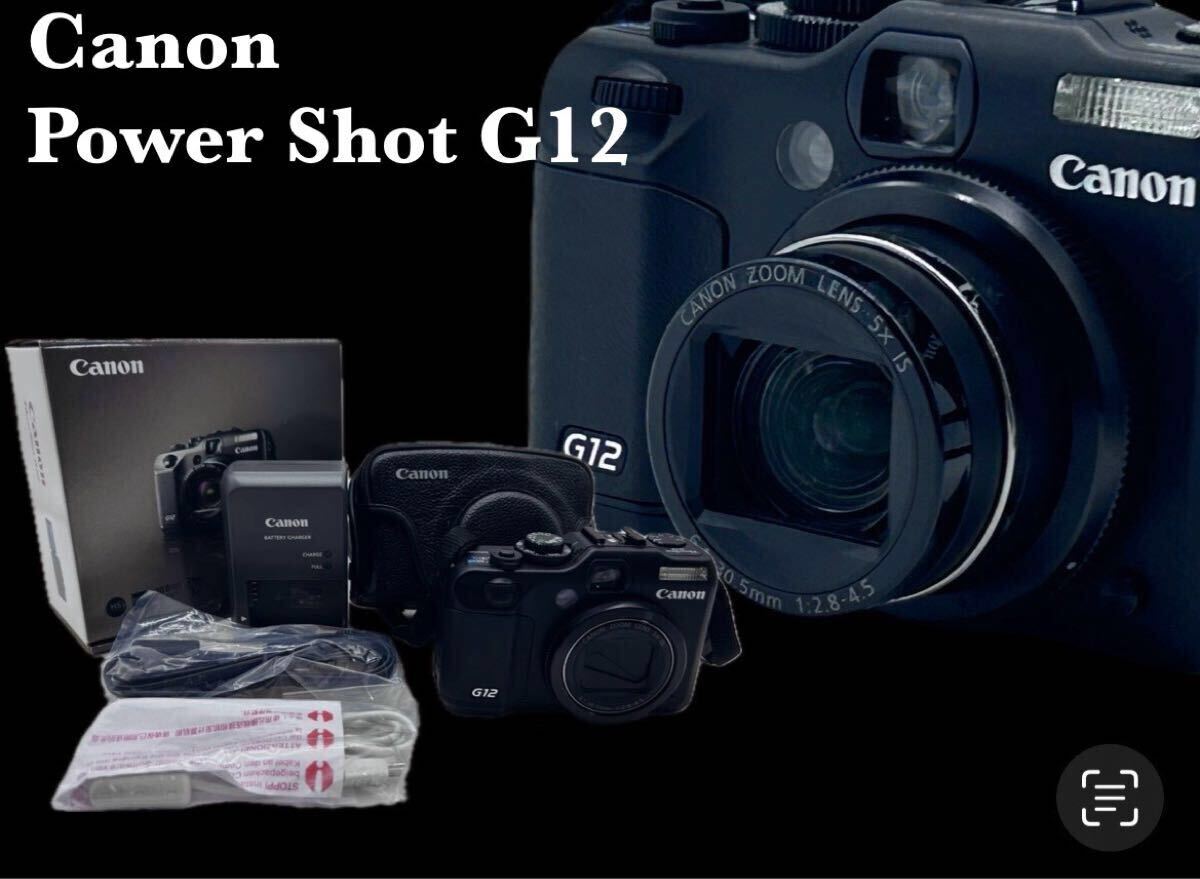 Yahoo!オークション -「canon g12」の落札相場・落札価格 Yahoo!オークション -「canon g12」の落札相場・落札価格