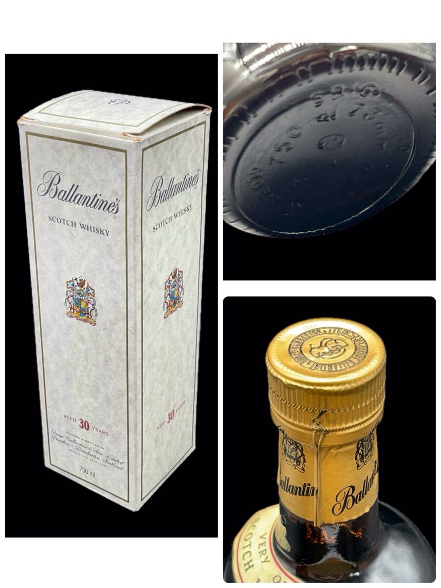 【未開栓】 バランタイン ウイスキー 30年 21年 17年 3本セット 外箱付 ベリーオールド スコッチ SCOTCHWHISKY　 Ballantine -194-