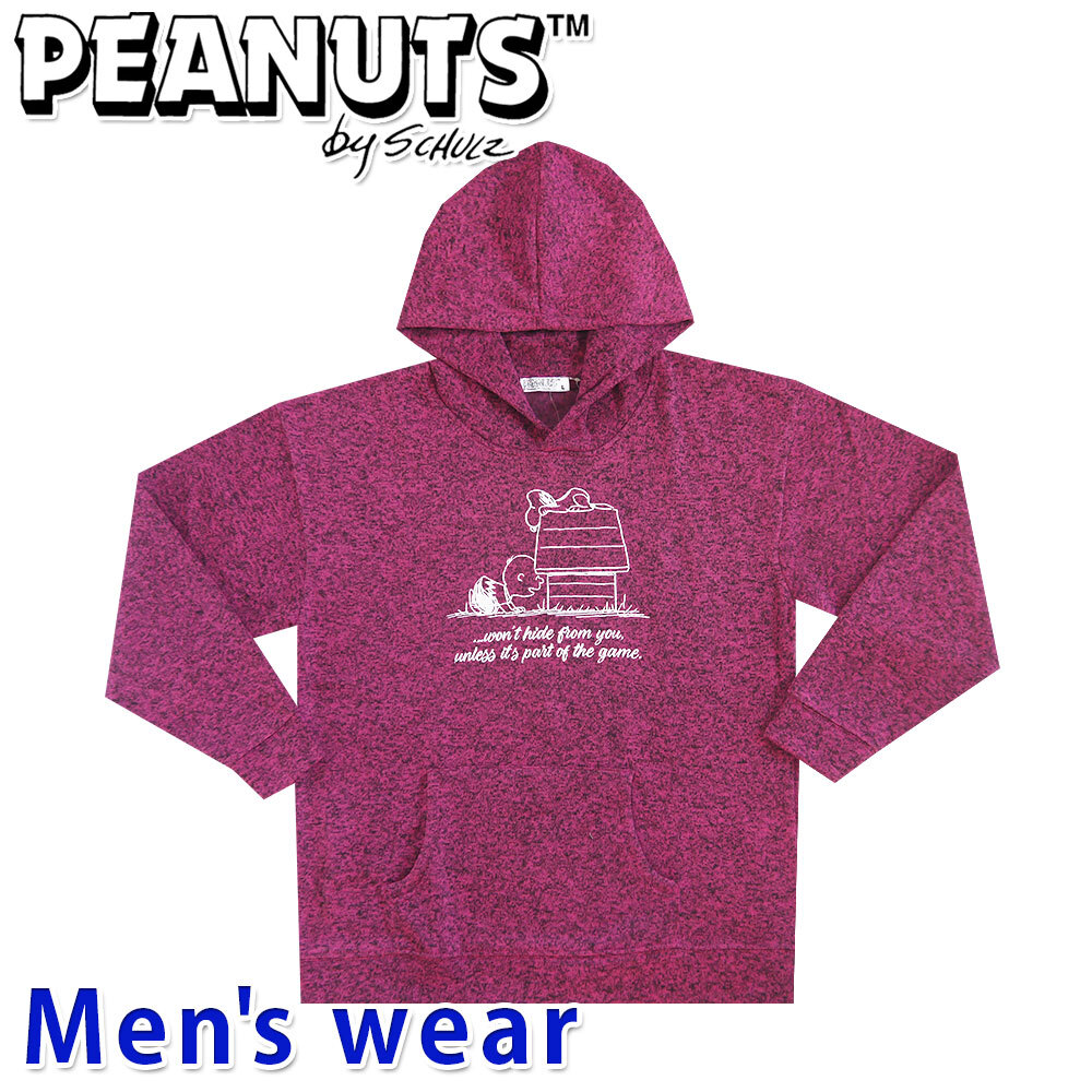 PEANUTS パーカー XL パープル 2025年最新】Yahoo!オークション -スヌーピー パーカー xlの中古