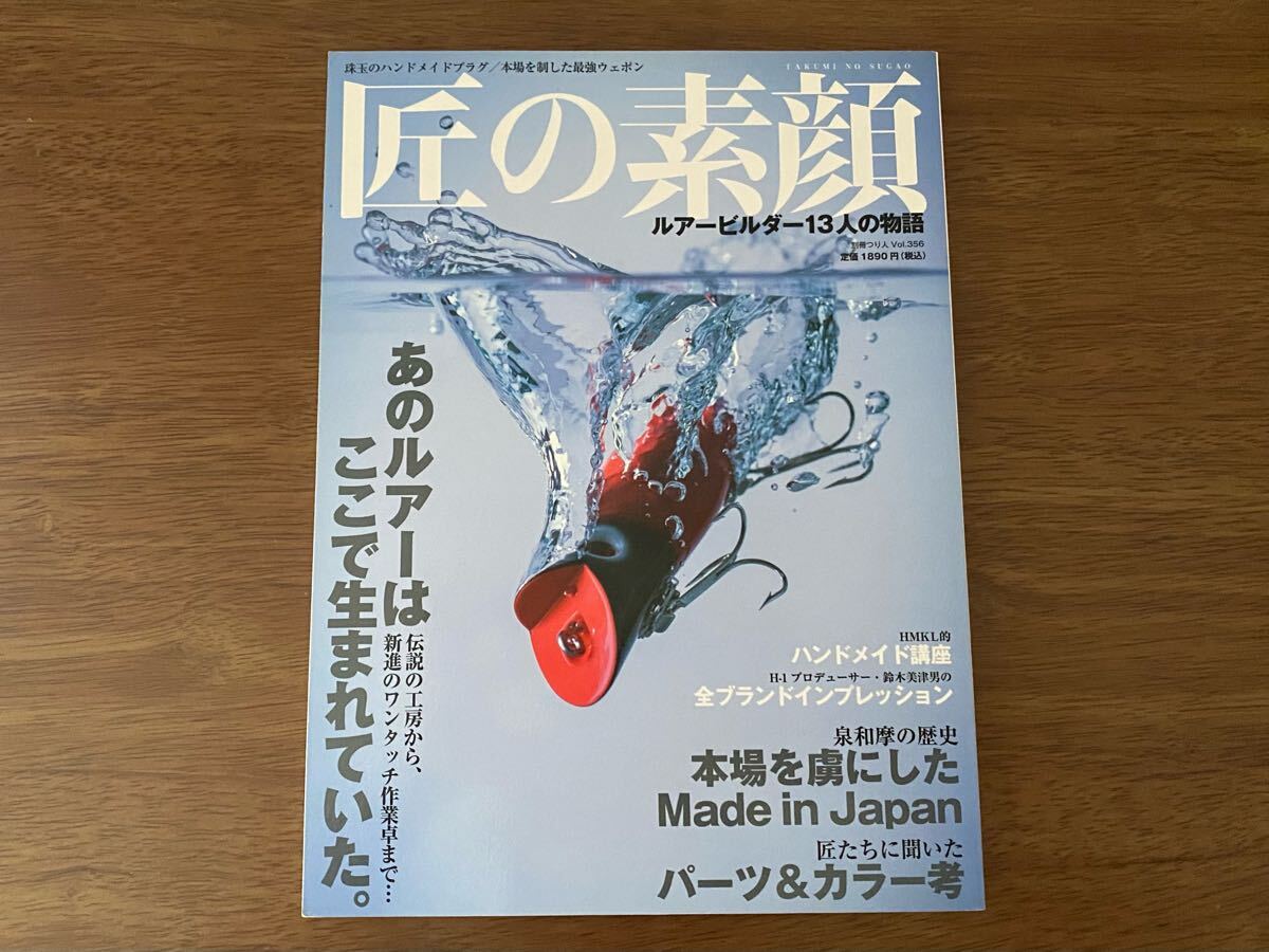 Yahoo!オークション -「budd joey」の落札相場・落札価格 Yahoo!オークション -「budd joey」の落札相場・落札価格