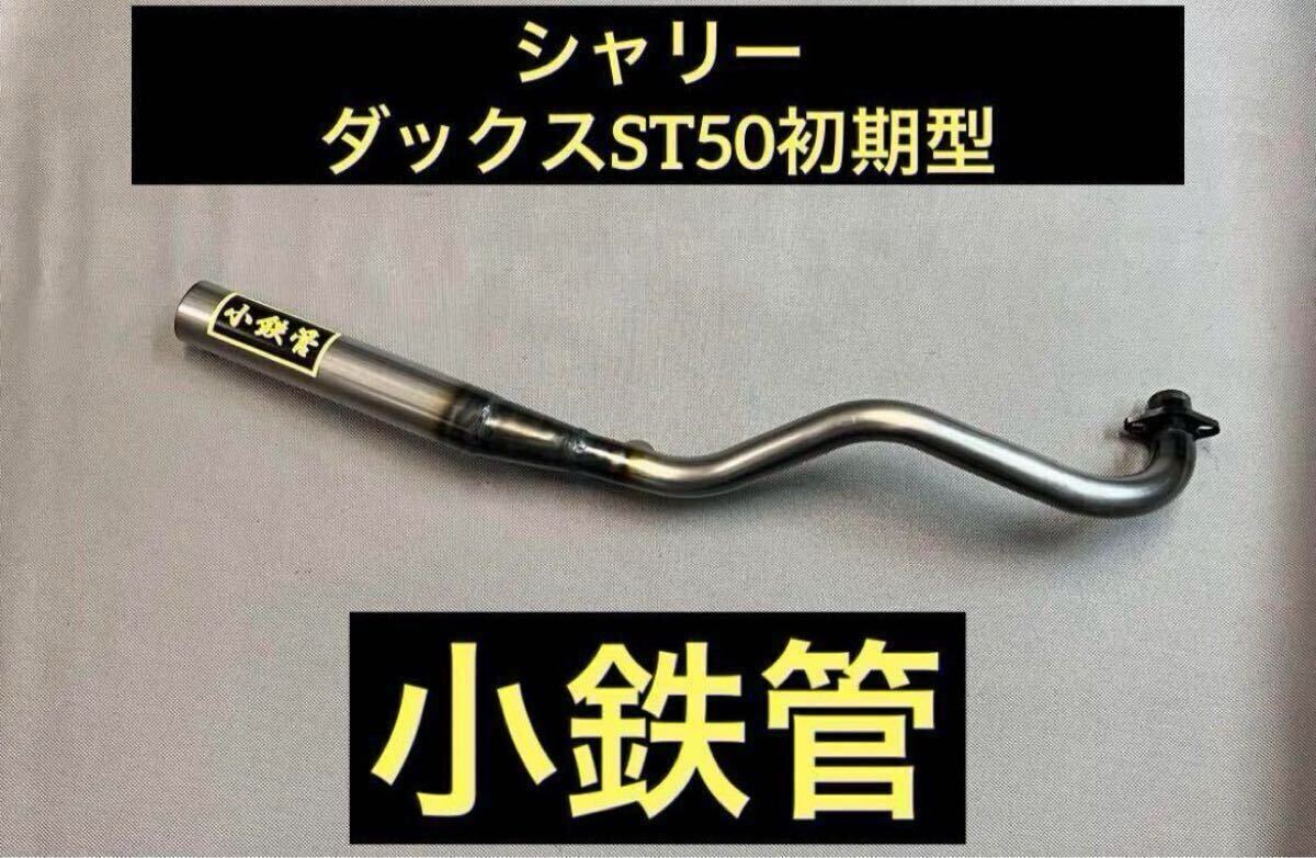 2025年最新】Yahoo!オークション -シャリー ダックスの中古品 2025年最新】Yahoo!オークション -シャリー ダックスの中古品