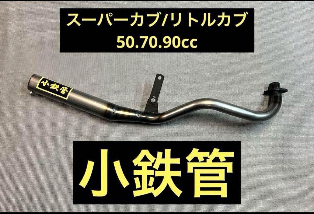 Yahoo!オークション -「gs400 マフラー マービング」(マフラー