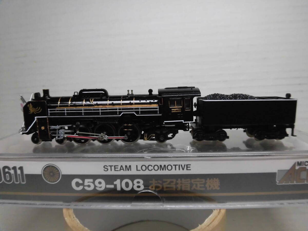Yahoo!オークション -「c59 108」(鉄道模型) の落札相場・落札価格