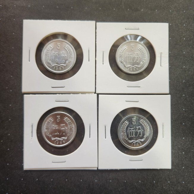 美品】中国 旧幣 硬貨 壹分/貮分/伍分 計74枚 硬貨 非現行G-009