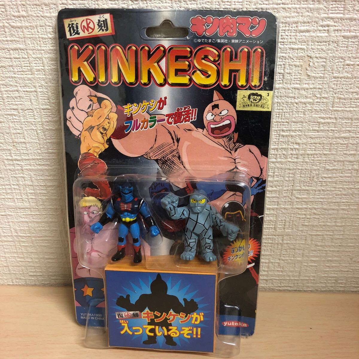 2025年最新】Yahoo!オークション -キン肉マン イワオ(キン肉マン 2025年最新】Yahoo!オークション -キン肉マン イワオ(キン肉マン