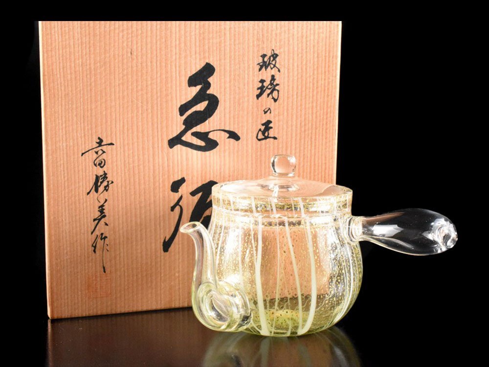 Yahoo!オークション -「吉田勝美」(ガラス) (工芸品)の落札相場 Yahoo!オークション -「吉田勝美」(ガラス) (工芸品)の落札相場