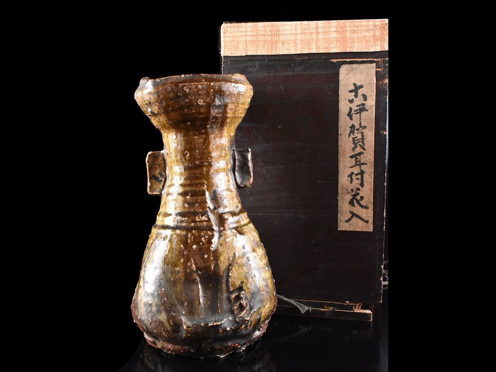 2025年最新】Yahoo!オークション -古伊賀 壺(陶芸)の中古品 2025年最新】Yahoo!オークション -古伊賀 壺(陶芸)の中古品