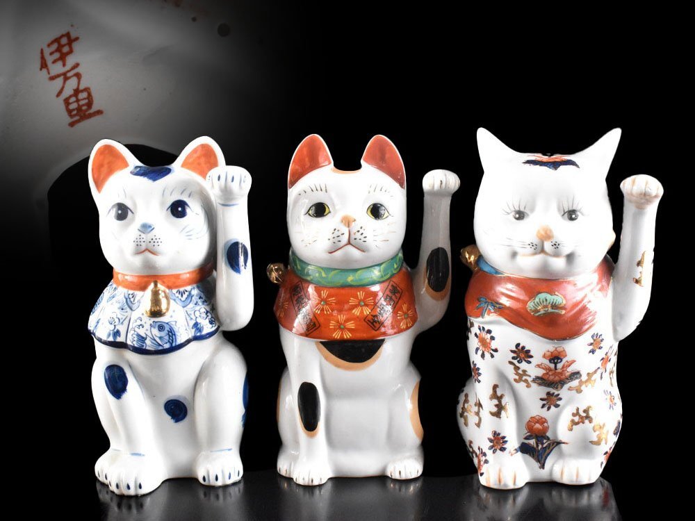 Yahoo!オークション -「伊万里 招き猫」の落札相場・落札価格 Yahoo!オークション -「伊万里 招き猫」の落札相場・落札価格