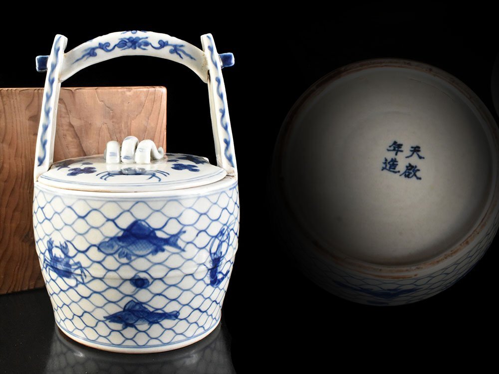 中国美術 染付壺 雷紋青海波 鳳凰飛翔図 高さ14.3cm［検索/大清